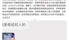 扒皮爆料图片大全集视频,揭秘网络真相与隐私边界