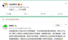 爆料视频最新网站在线